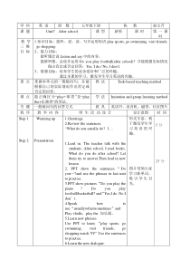 辽师大版英语五下《Unit 7 After school》教案19