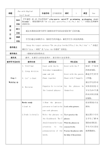 辽师大版英语五下《Unit 7 After school》教案22