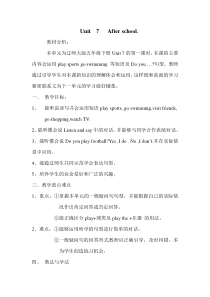 辽师大版英语五下《Unit 7 After school》教案23