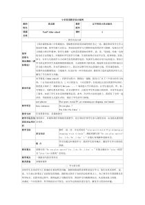 辽师大版英语五下《Unit 7 After school》教案26