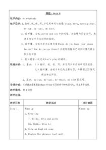 辽师大版英语五下《Unit 8 On weekends》教案3
