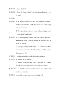 辽师大版英语五下《Unit 8 On weekends》教案4