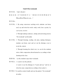 辽师大版英语五下《Unit 8 On weekends》教案13