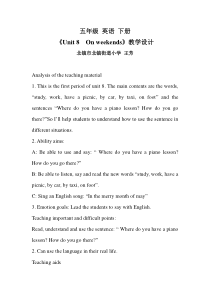 辽师大版英语五下《Unit 8 On weekends》教案14