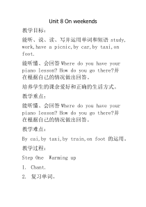 辽师大版英语五下《Unit 8 On weekends》教案17