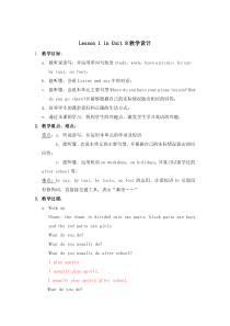 辽师大版英语五下《Unit 8 On weekends》教案20