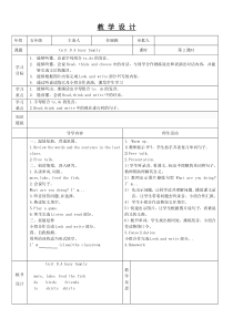 辽师大版英语五下《Unit 9 A busy family》教案4