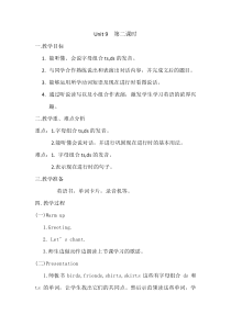 辽师大版英语五下《Unit 9 A busy family》教案6