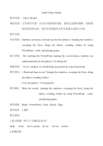 辽师大版英语五下《Unit 9 A busy family》教案21