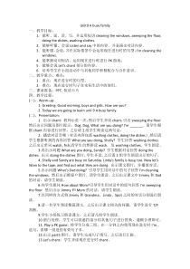 辽师大版英语五下《Unit 9 A busy family》教案24