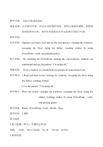 辽师大版英语五下《Unit 9 A busy family》教案25