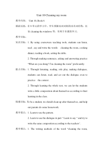 辽师大版英语五下《Unit 10 Cleaning my room》教案5
