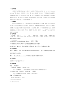 辽师大版英语五下《Unit 10 Cleaning my room》教案7
