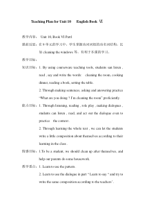 辽师大版英语五下《Unit 10 Cleaning my room》教案13