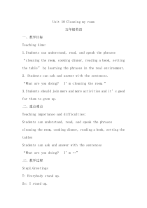 辽师大版英语五下《Unit 10 Cleaning my room》教案14