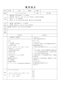 辽师大版英语五下《Unit 11 Calling home》教案6