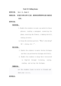 辽师大版英语五下《Unit 11 Calling home》教案8
