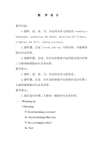 辽师大版英语五下《Unit 11 Calling home》教案11