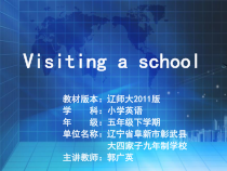 辽师大版英语五下《Unit 2 Visiting a school》PPT课件2