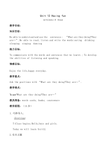 辽师大版英语五下《Unit 12 Having fun》教案10