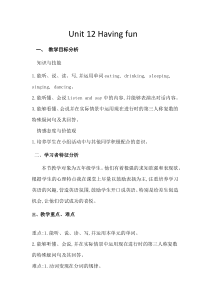 辽师大版英语五下《Unit 12 Having fun》教案23