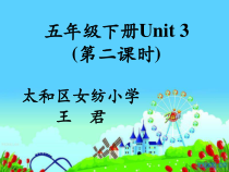 辽师大版英语五下《Unit 3 My community》PPT课件8