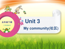 辽师大版英语五下《Unit 3 My community》PPT课件10