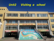 辽师大版英语五下《Unit 2 Visiting a school》PPT课件3