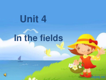辽师大版英语五下《Unit 4 In the fields》PPT课件7