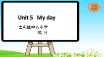 辽师大版英语五下《Unit 5 My day》PPT课件1