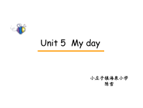 辽师大版英语五下《Unit 5 My day》PPT课件8