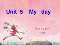 辽师大版英语五下《Unit 5 My day》PPT课件9
