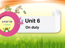 辽师大版英语五下《Unit 6 On duty》PPT课件3