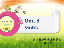 辽师大版英语五下《Unit 6 On duty》PPT课件13