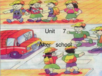 辽师大版英语五下《Unit 7 After school》PPT课件2