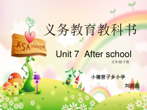 辽师大版英语五下《Unit 7 After school》PPT课件10