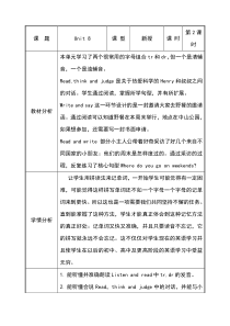 辽师大版英语五下《Unit 8 On weekends》教案6