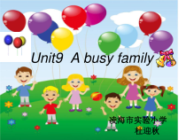 辽师大版英语五下《Unit 9 A busy family》PPT课件3