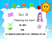辽师大版英语五下《Unit 10 Cleaning my room》PPT课件2