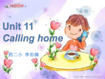 辽师大版英语五下《Unit 11 Calling home》PPT课件6