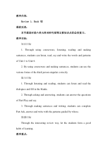 辽师大版英语六上《Review 1》教案1