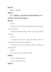 辽师大版英语六上《Review 1》教案10