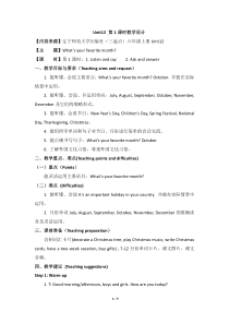 辽师大版英语六上《Review 2》教案2