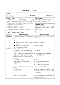 辽师大版英语六上《Review 2》教案9