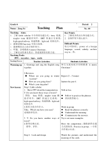 辽师大版英语六上《Review 2》教案10