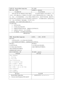 辽师大版英语六上《Review 2》教案12