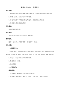 辽师大版英语六上《Unit 1 Whose umbrella is it》教案7