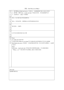 辽师大版英语六上《Unit 2 They are Li Ming's》教案8