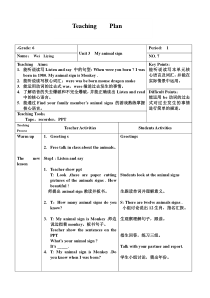 辽师大版英语六上《Unit 3 She is my e-pal》教案2
