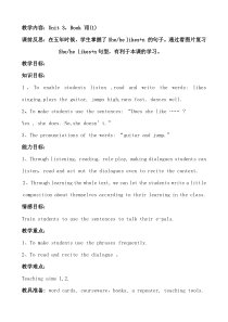 辽师大版英语六上《Unit 3 She is my e-pal》教案9